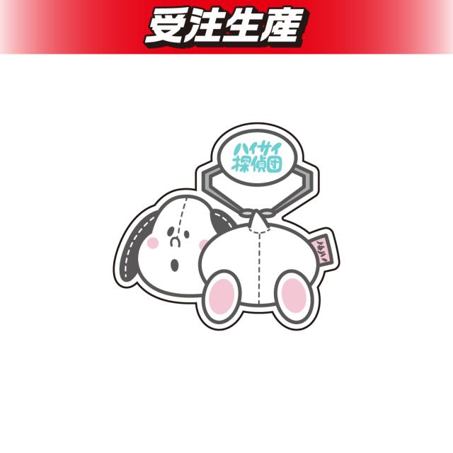 ハイサイ探偵団　ステッカー（DMM限定）