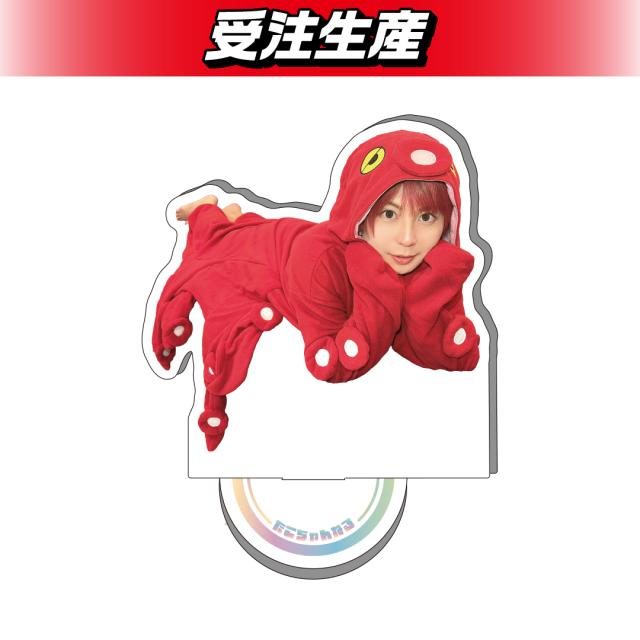 たこちゃんねる アクリルスタンド（DMM限定）