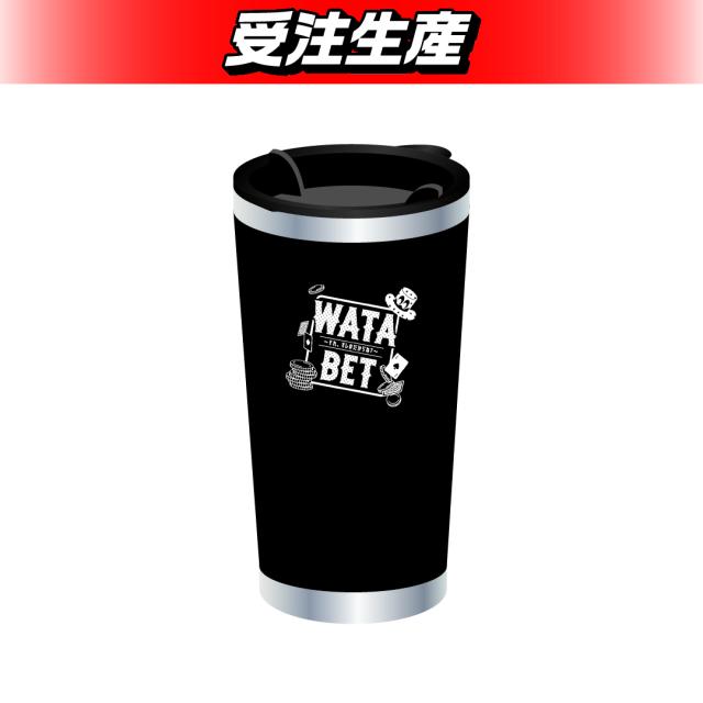 WATABET　タンブラー（DMM限定）