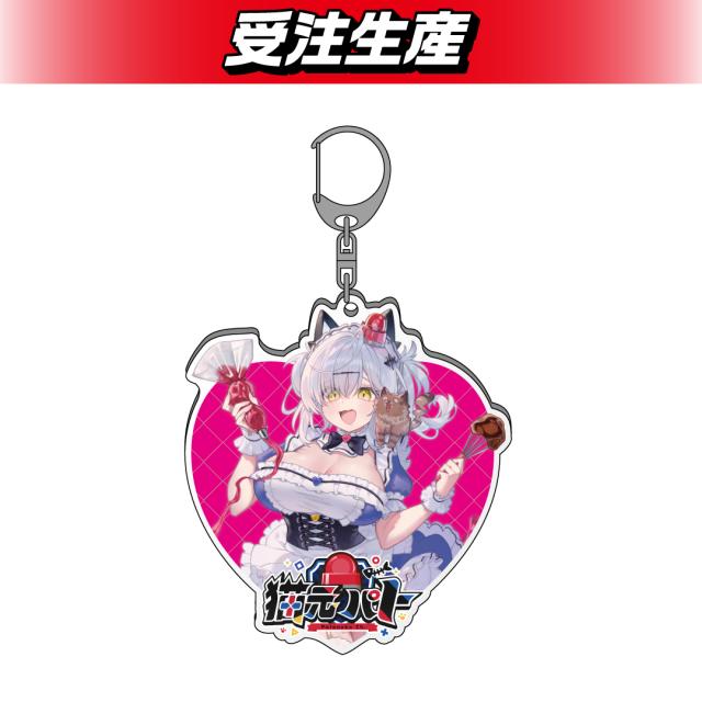 猫元パト アクリルキーホルダー（DMM限定）