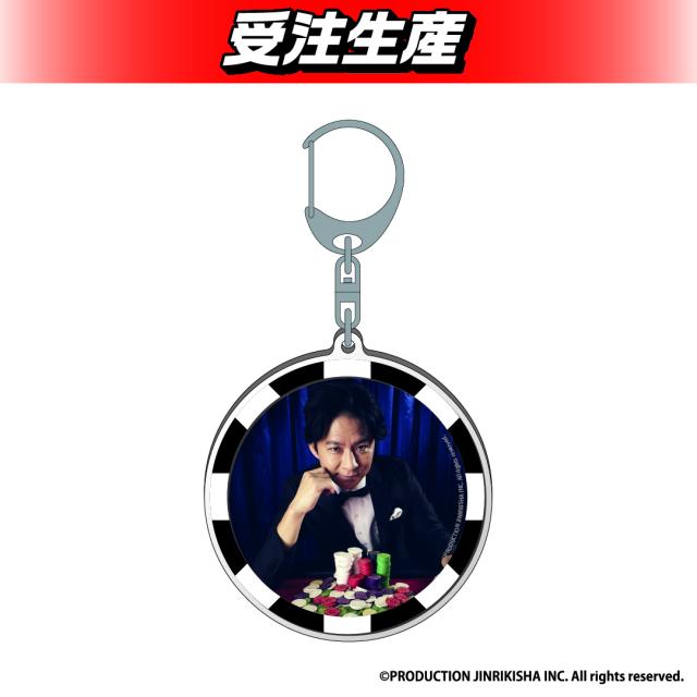 WATABET　アクリルキーホルダー（DMM限定）