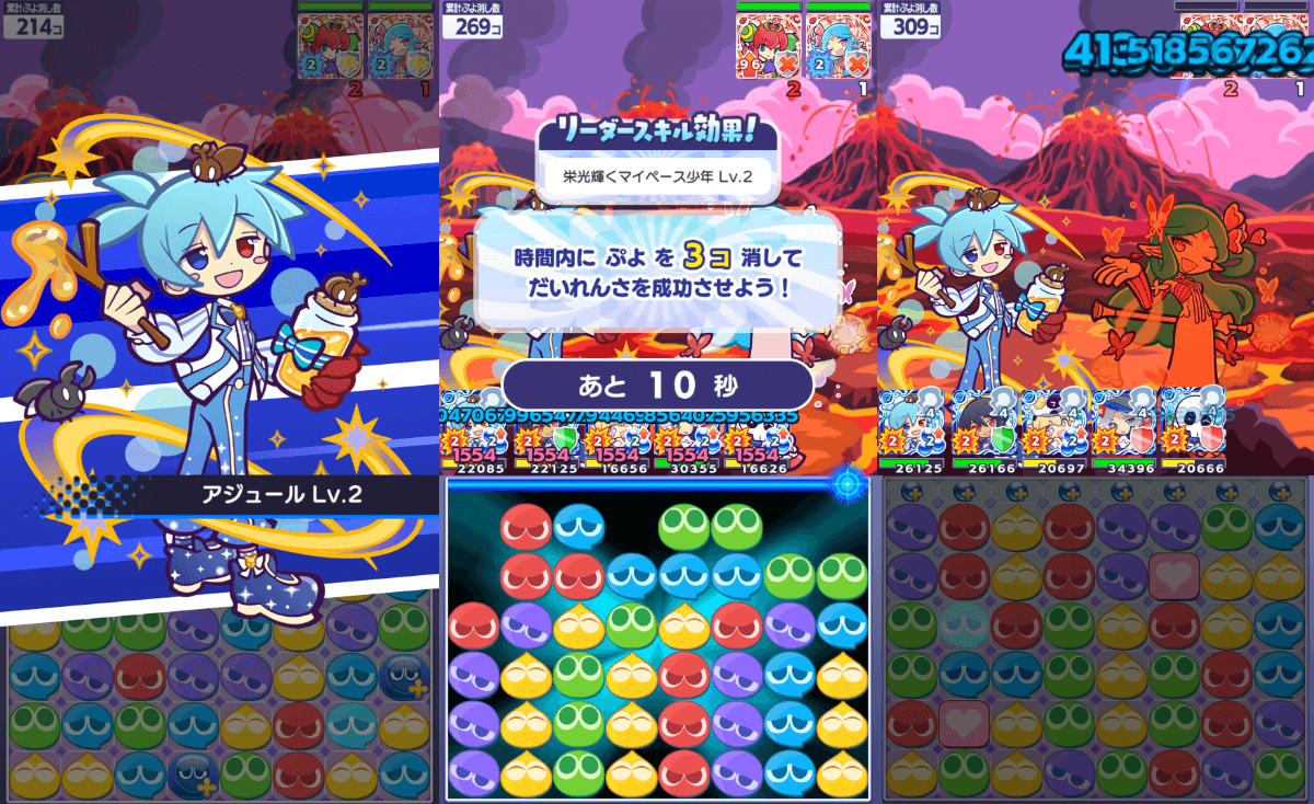 スポットライトのシグ スキル