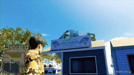 おみくじ118の現地画像