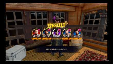 選択した船員の経験値を大きく上げる効果がある