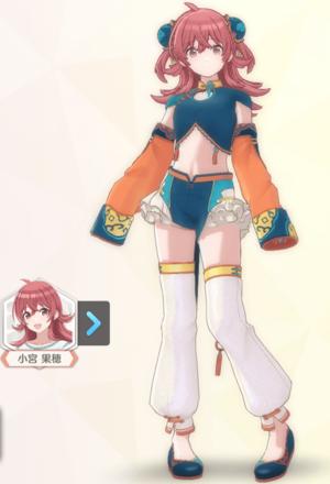 【ビッグスリーブヒラヒラリ】小宮果穂の画像