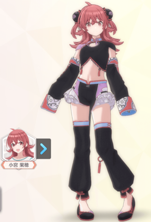 【ビッグスリーブヒラヒラリ+】小宮果穂の画像