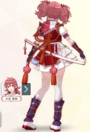 【参上！ウメマルザムライ】小宮果穂の画像