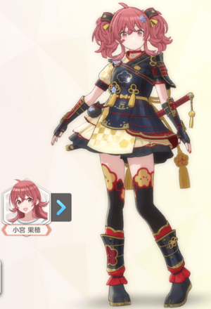 【参上！ウメマルザムライ+】小宮果穂の画像