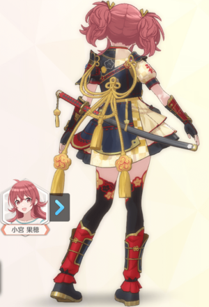 【参上！ウメマルザムライ+】小宮果穂の画像