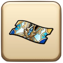 いにしえの大司教装備ふくびき補助券