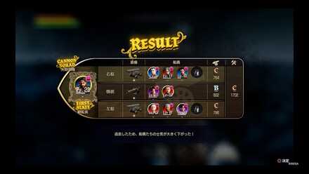 敗北や逃走で士気が下がる