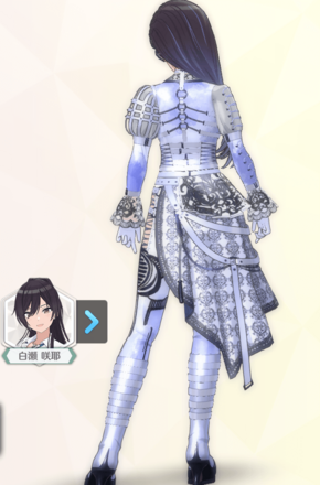 【カースドプリンス+】白瀬咲耶の画像