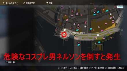 ネルソン(逃亡)のマップ