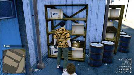 おみくじ122の現地画像