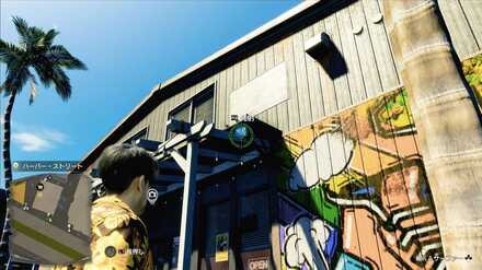 おみくじ110の現地画像