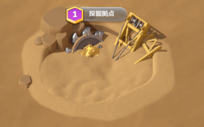 Lv.1の採掘拠点を占領する