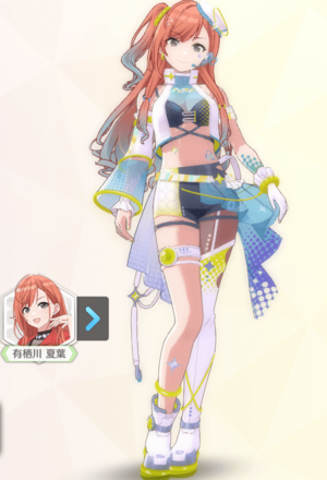 【ヴァーチュアル・ブリング】有栖川夏葉の画像