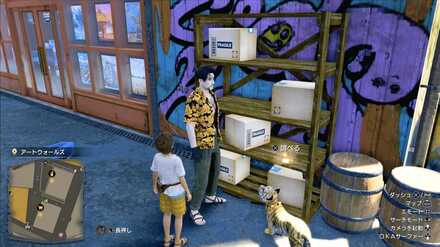 おみくじ112の現地画像