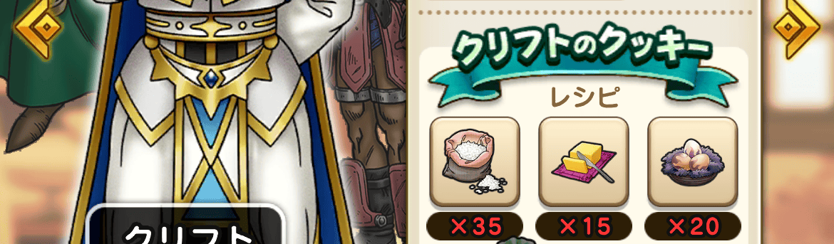 1キャラに必要な素材の合計は700個