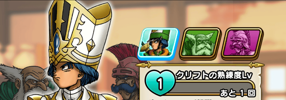 キャラを選んでクッキーを作ると熟練度がアップ