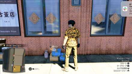 おみくじ115の現地画像