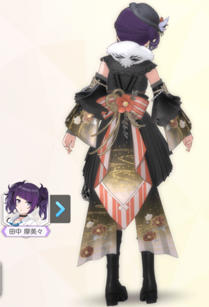 【ミナモヨルツバキ】田中摩美々の画像