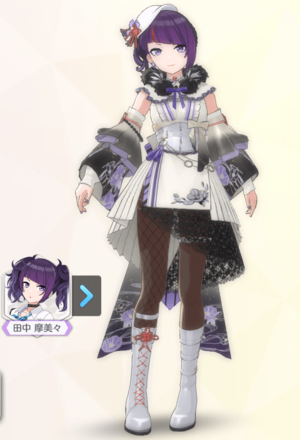 【ミナモヨルツバキ+】田中摩美々の画像