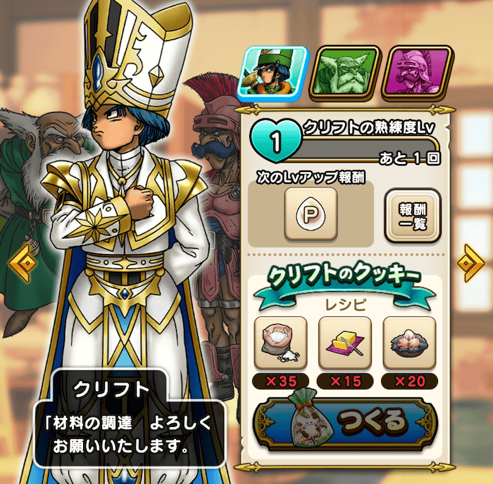 好きなキャラからでOK