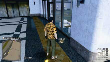 おみくじ43の現地画像