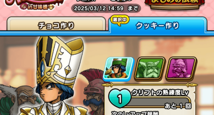 チョコ作りイベントも同時に開催中