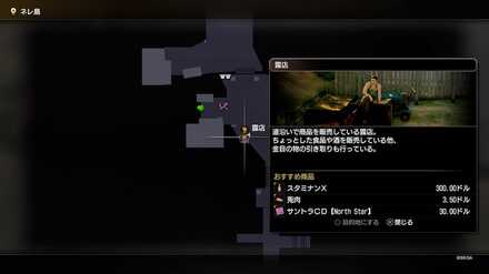 露天商の場所画像