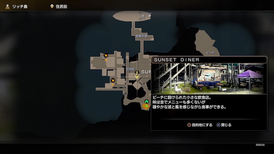 SUNSETDINERの場所画像