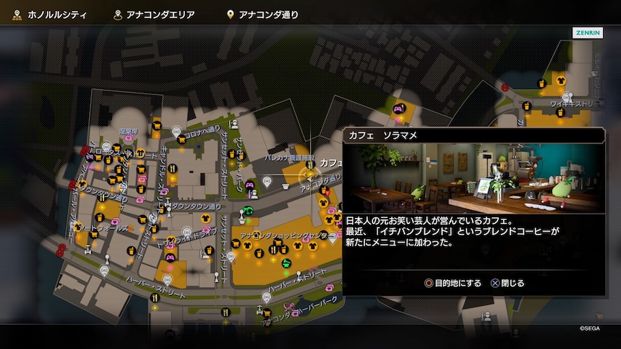 カフェソラマメの場所画像