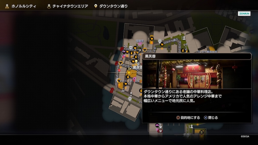 黒芙蓉の場所画像