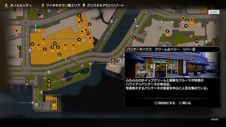 パンケーキハウスクリーム&ベリーリバー店の場所画像