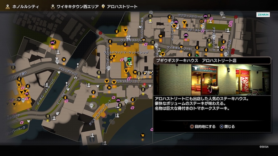 ブギウギステーキハウスアロハストリート店の場所画像