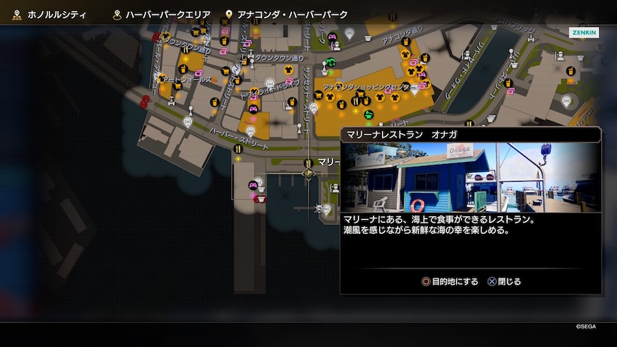 マリーナレストランオナガの場所画像