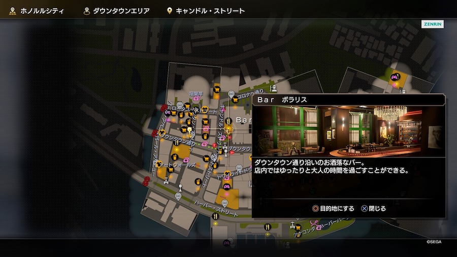 Barポラリスの場所画像