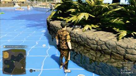 おみくじ47の現地画像