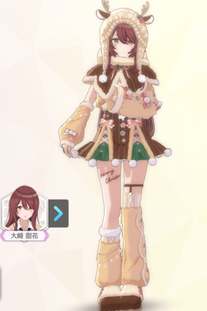 【テイキューハイヤー】大崎甜花の画像