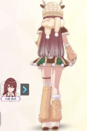 【テイキューハイヤー】大崎甜花の画像