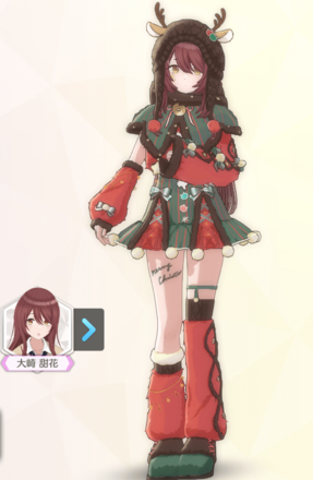 【テイキューハイヤー+】大崎甜花の画像