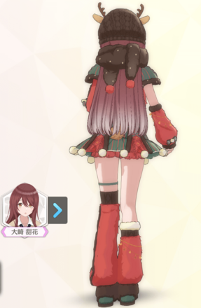 【テイキューハイヤー+】大崎甜花の画像