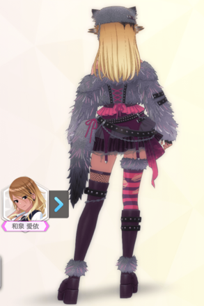 【ウィンターコートウルフィ】和泉愛依の画像