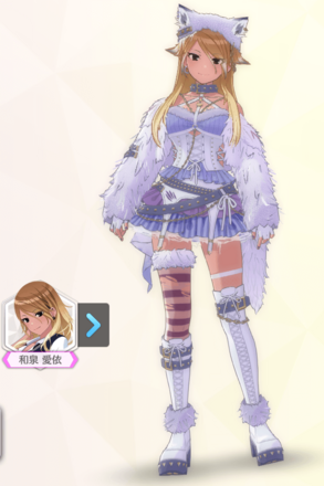 【ウィンターコートウルフィ+】和泉愛依の画像