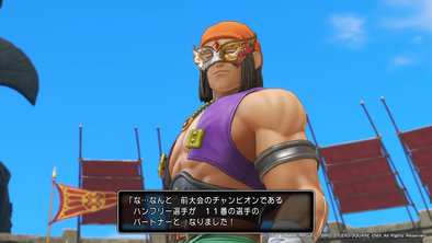 ドラクエ11】武闘家「ハンフリー」に関する情報まとめ【ドラクエ11S