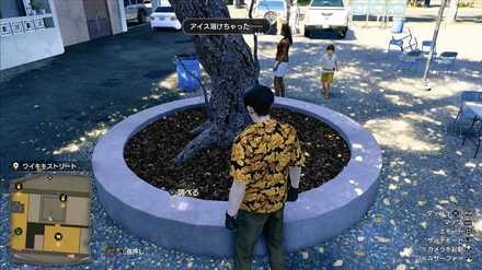 おみくじ28の現地画像