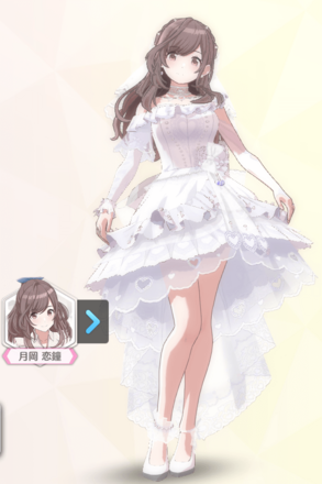 【ウィルハートオブハーツ+】月岡恋鐘の画像