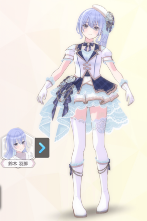 【プレイングブルー】鈴木羽那の画像