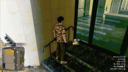 おみくじ34の現地画像